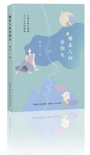 相田爱_田爱军_田爱平
