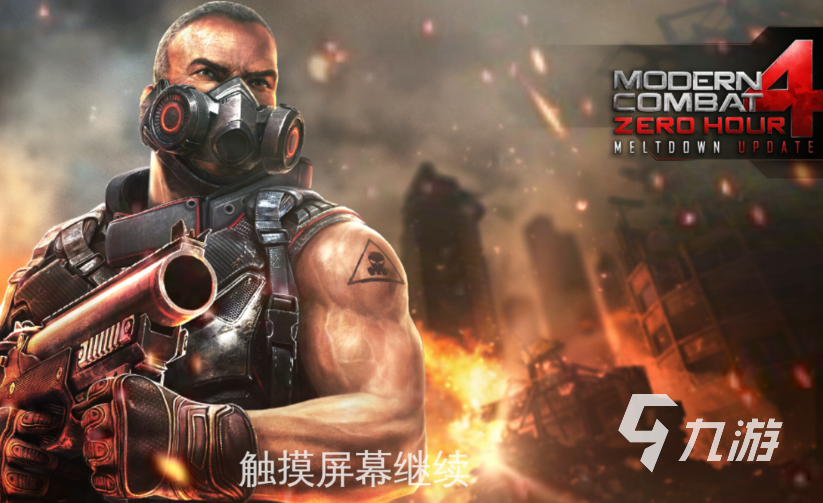 以前的射击手游_以前手机射击游戏有哪些_以前射击手机游戏有那些