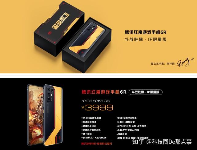 性价腾讯手机游戏排行_腾讯游戏手机性价比_腾讯游戏手机哪个好