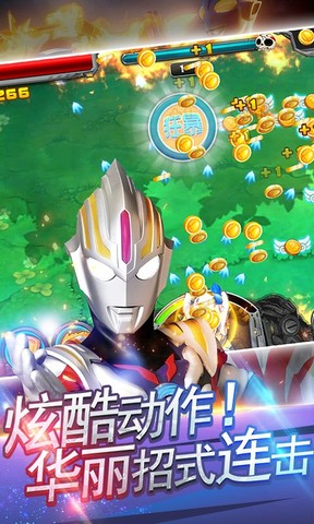 中文版的奥特曼游戏_奥特曼游戏安卓版_手机中文版奥特曼游戏