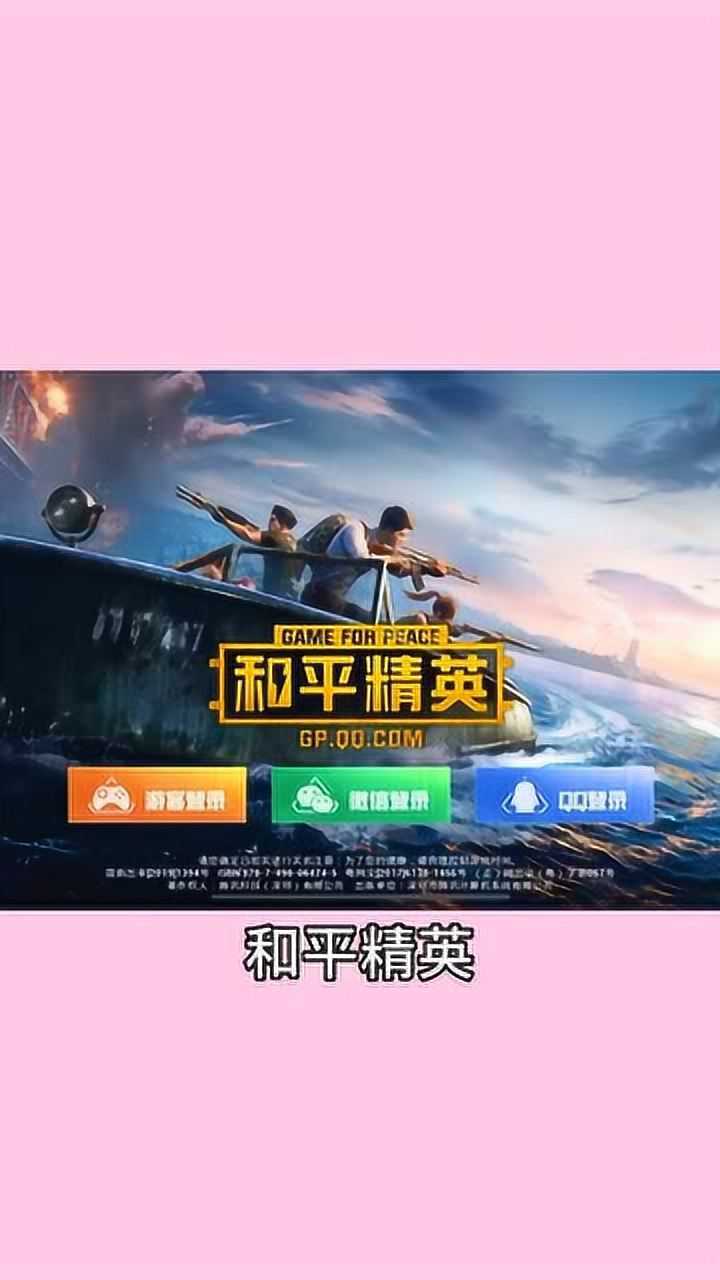 推荐版手机游戏排行榜_推荐手机版游戏推荐_版手机游戏大全