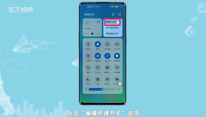 如何关闭华为手机程序运行_华为手机正在运行的程序怎么关闭_华为手机关闭运行的程序