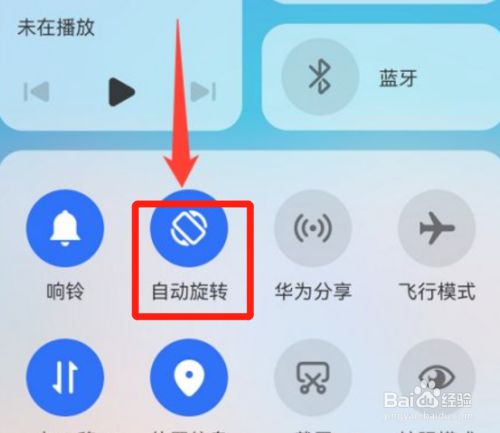 如何关闭华为手机程序运行_华为手机关闭运行的程序_华为手机正在运行的程序怎么关闭