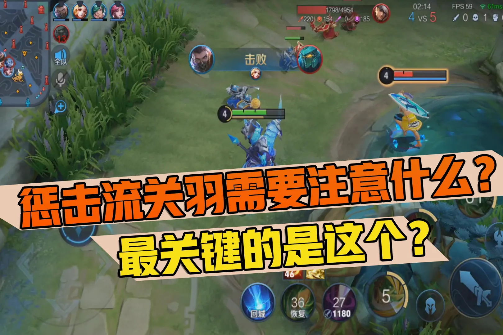 王者速度手机游戏怎么设置_王者手机游戏速度_手速王者荣耀