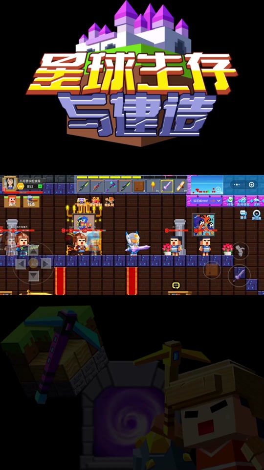 星球生存游戏大全_steam星球生存_星球生存类沙盘游戏手机版