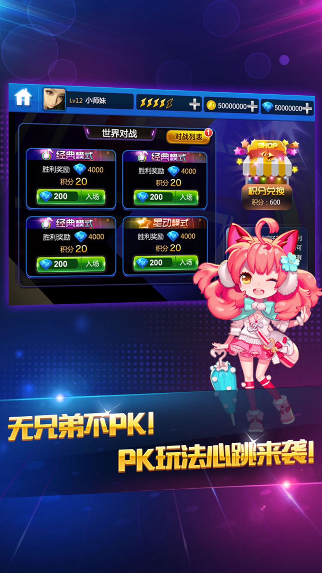 下载量赚钱吗_下载量最好的手机游戏平台_下载量软件排名
