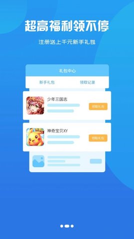 下载量软件排名_下载量最好的手机游戏平台_下载量赚钱吗