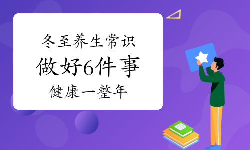 养生春节对联大全_春节养生_养生春节活动文案怎么写