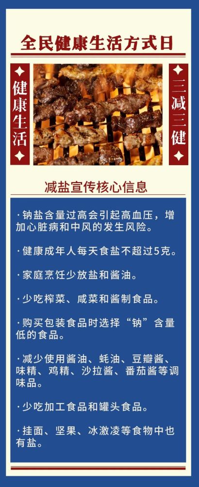 春节养生_养生春节对联大全_养生春节活动文案怎么写