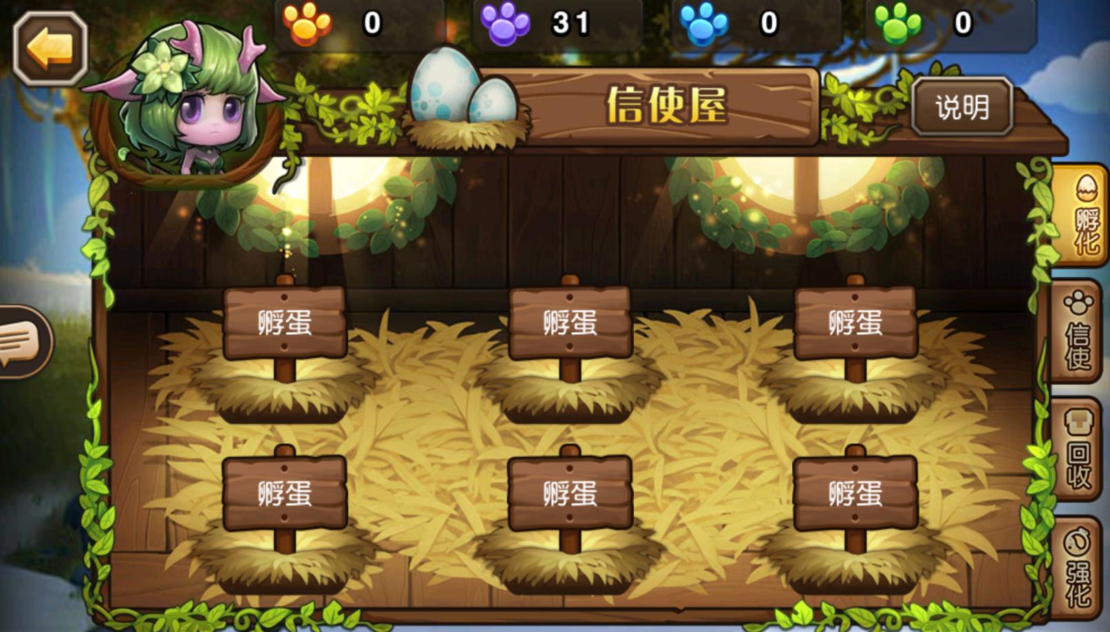 手机绑定游戏账号可以解除吗_解绑游戏是什么意思_为什么手机不能解绑游戏