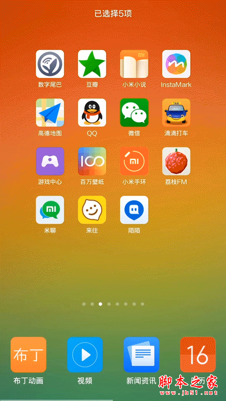 小米手机游戏无法登陆怎么办_小米手机游戏出错_出错小米手机游戏怎么退出