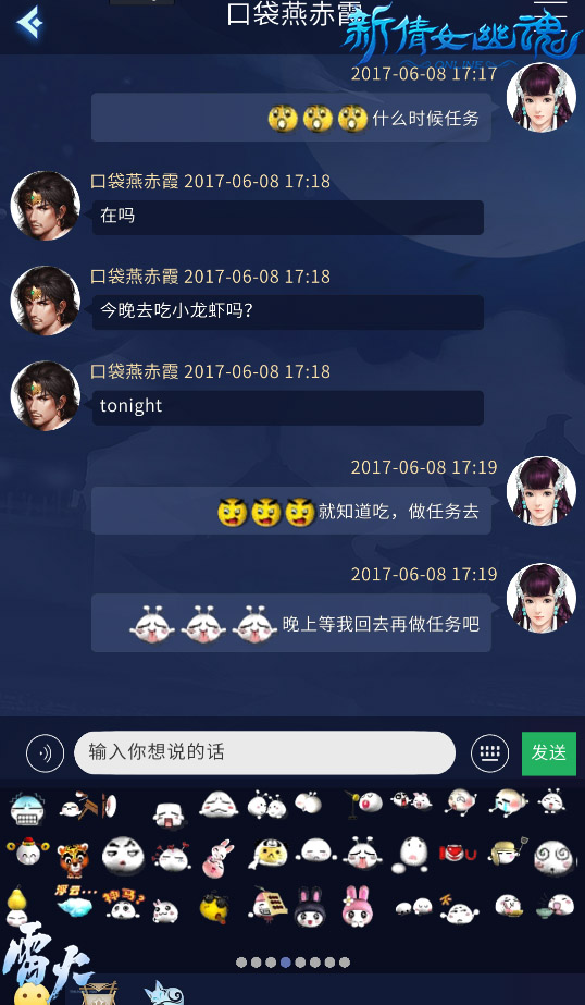 有没有男女玩的手游_男女玩的手机小游戏_一群男女手机游戏