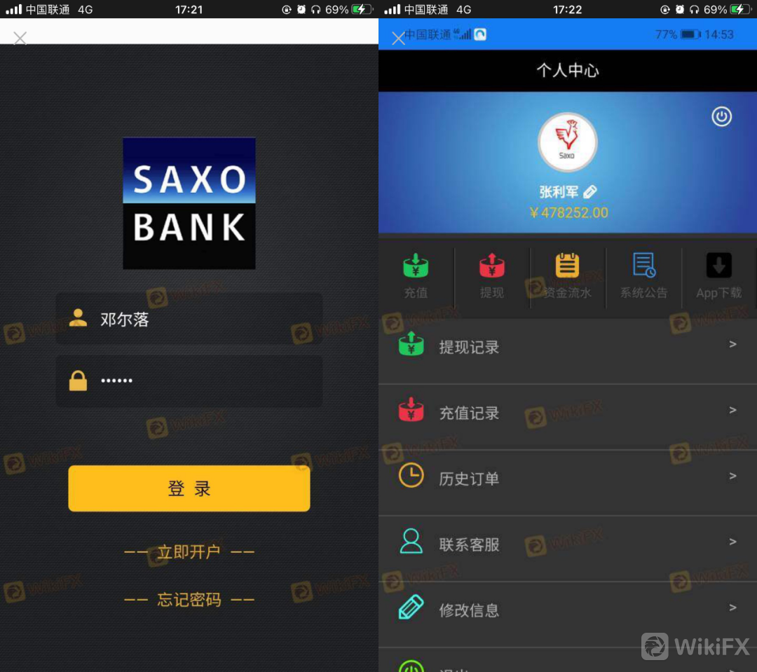外汇天眼app下载普通版_外汇天眼下载手机版_外汇天眼app下载