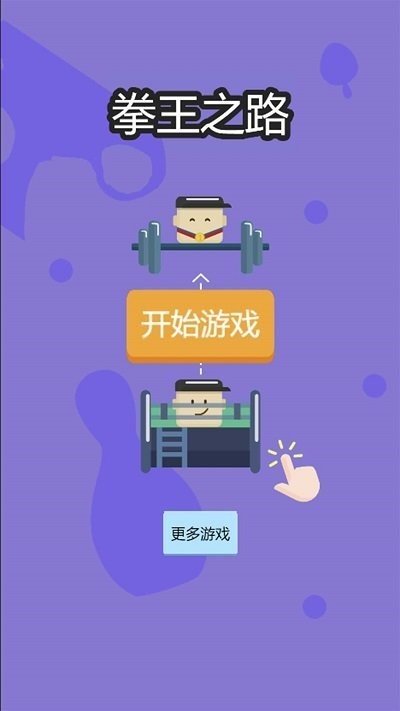 好玩手机游戏排行榜_最好玩的十大手机游戏_单机好玩手机游戏