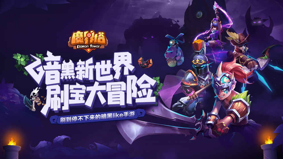 单机好玩手机游戏_好玩手机游戏排行榜_最好玩的十大手机游戏