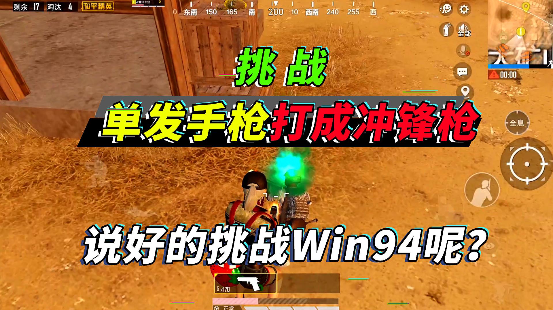 操作类手游排行榜_操作世界小说_游戏界十大神操作手机