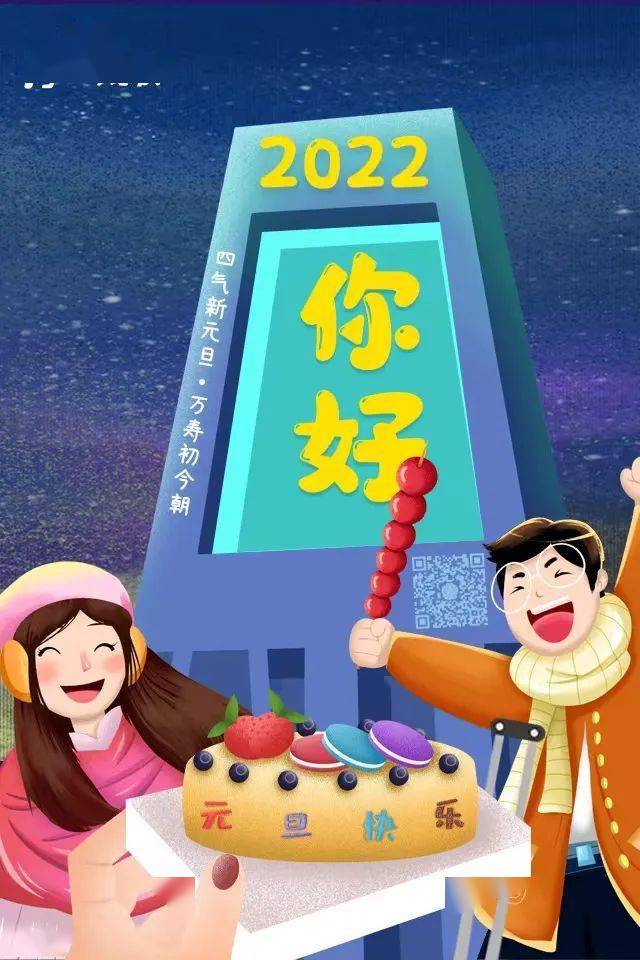 那年有润月年_2022年12月31日_外国生产日期怎么看日月年