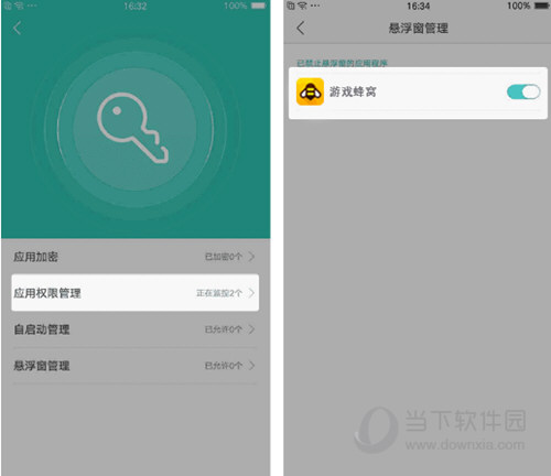 手游用蜂窝会封号吗_使用蜂窝玩游戏有风险吗_游戏蜂窝手机上能开几个号