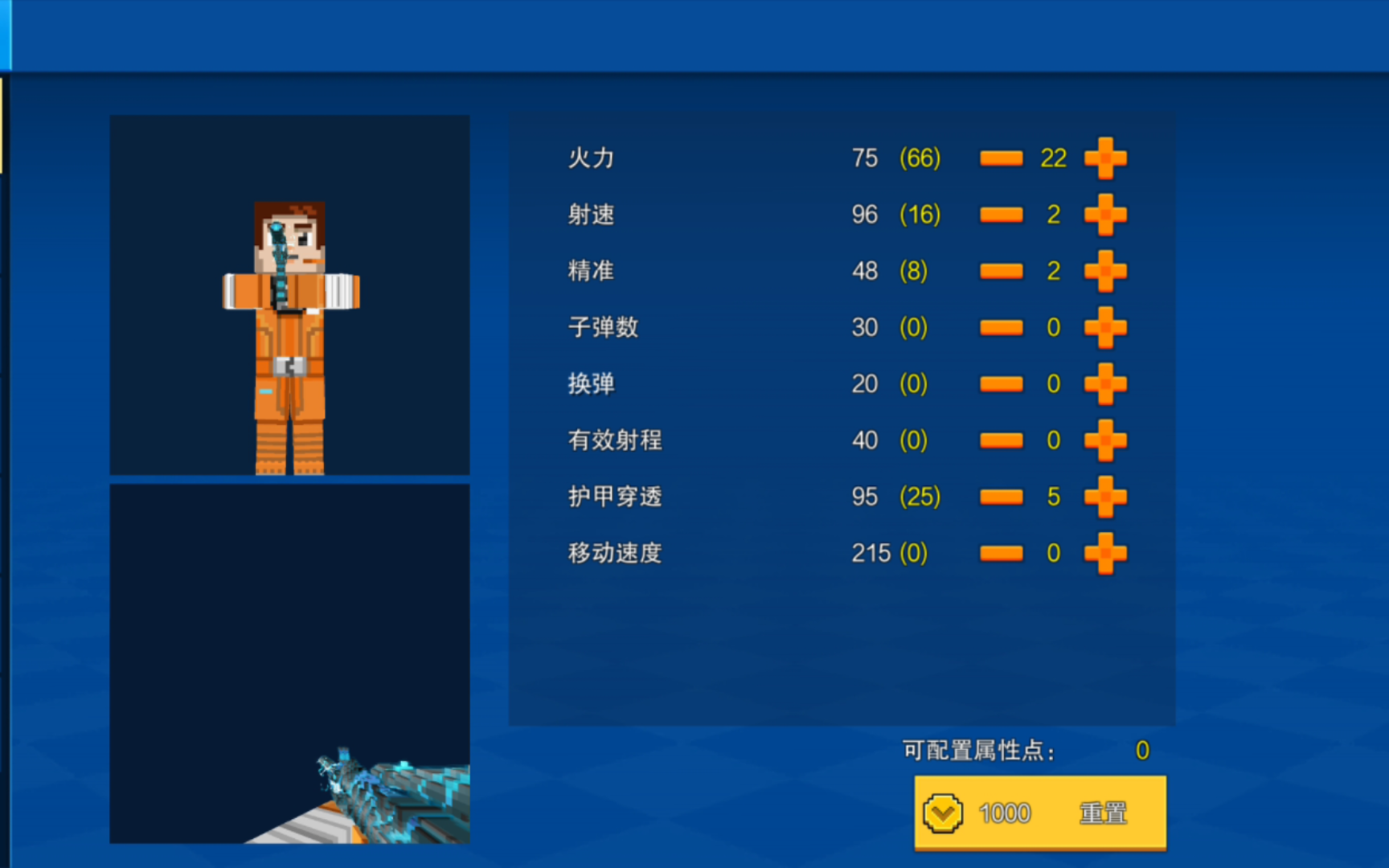 像素射击二游戏下载手机版_下载射像素射击_像素射击app