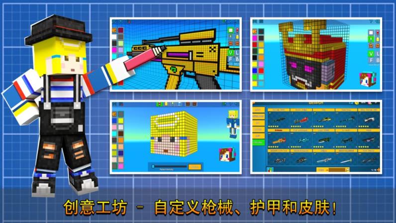 下载射像素射击_像素射击app_像素射击二游戏下载手机版