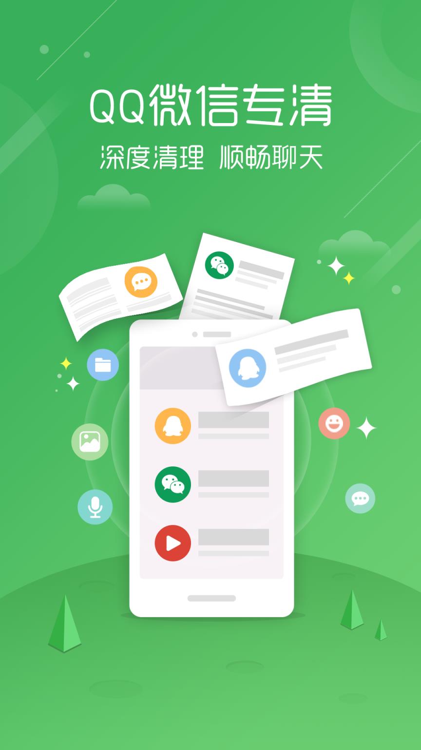 手机怎样清除所有游戏数据_清除数据手机游戏还能玩吗_清除游戏数据软件