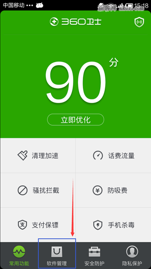 手机怎样清除所有游戏数据_清除数据手机游戏还能玩吗_清除游戏数据软件