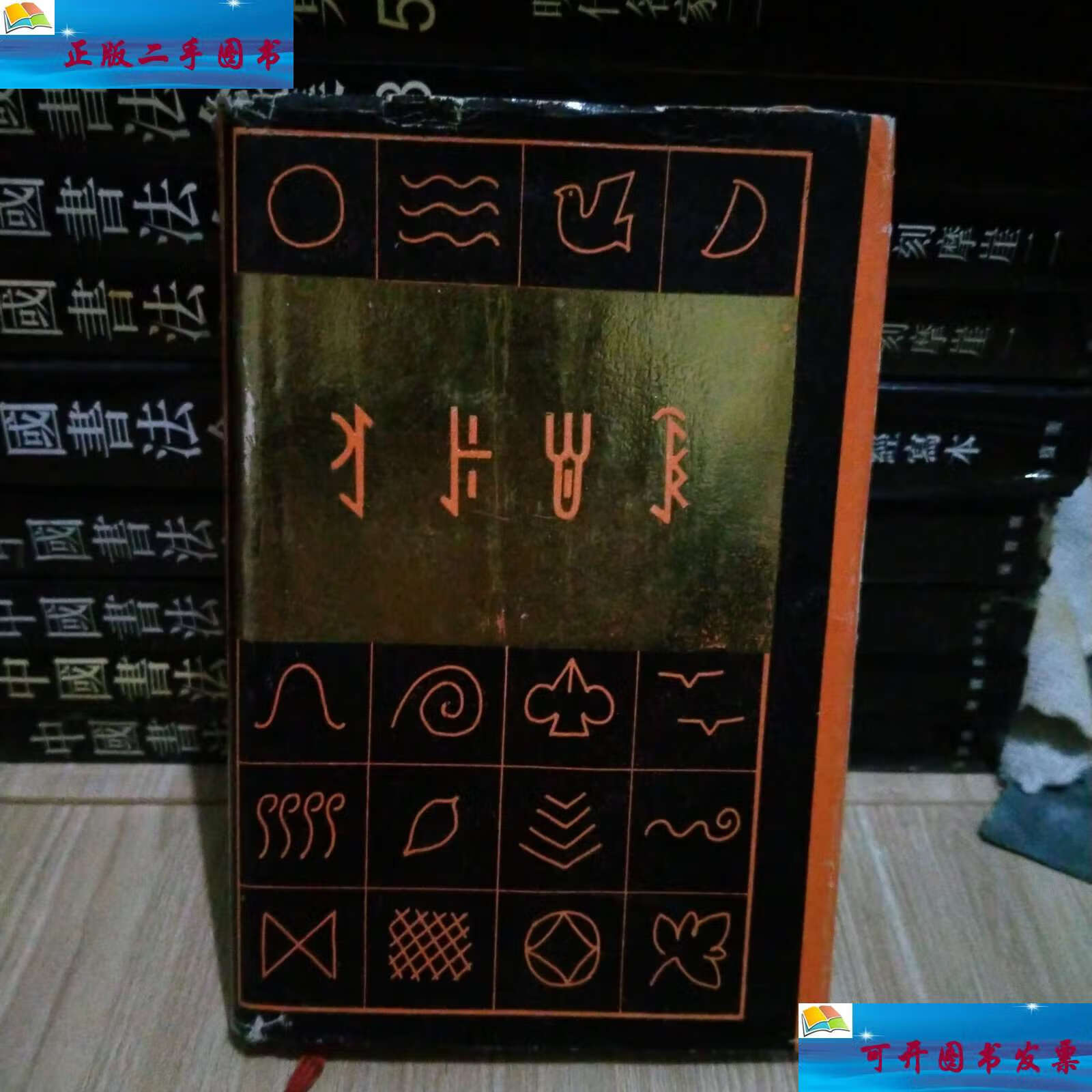 彝文翻译软件_翻译软件彝文下载_翻译彝文的软件