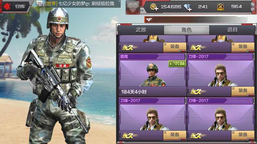 枪战游戏大全免费游戏_枪战游戏大全手机版_最牛手机枪战游戏大全
