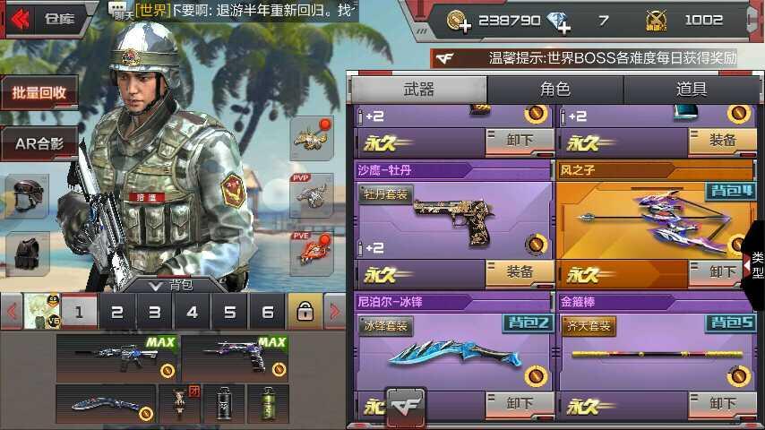 最牛手机枪战游戏大全_枪战游戏大全免费游戏_枪战游戏大全手机版