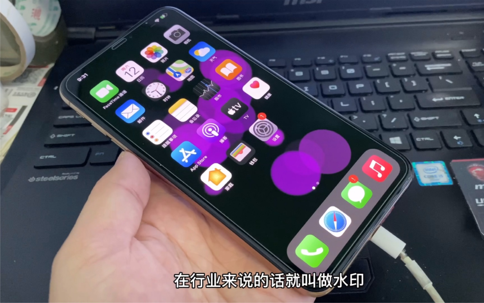 xsm无线充电_xsmax可以无线充电吗_xsmax可以无线充电