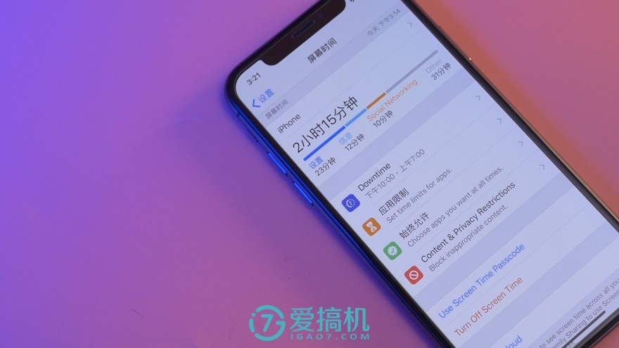 苹果手机玩游戏屏幕变小怎么办_苹果手机游戏玩着玩着屏幕变暗_玩游戏时苹果手机屏幕变大