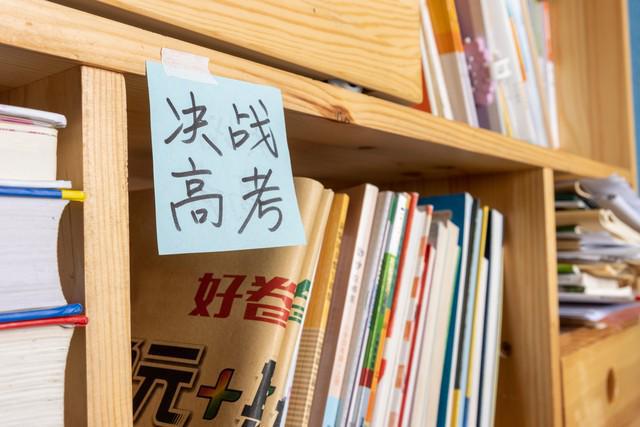 2023江苏中考日期是几号_中考日期2022江苏_江苏中考时间查询