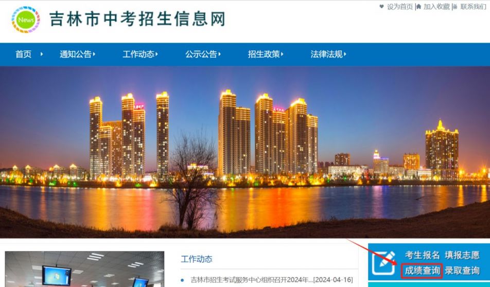 2023江苏中考日期是几号_中考日期2022江苏_江苏中考时间查询