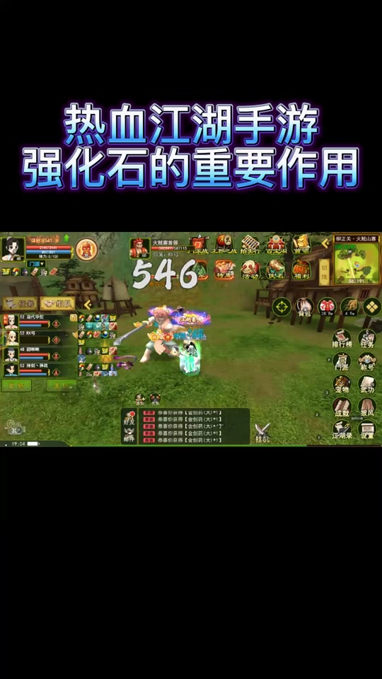 天王传奇游戏手机_天王传奇手游之_天王传奇攻略大全