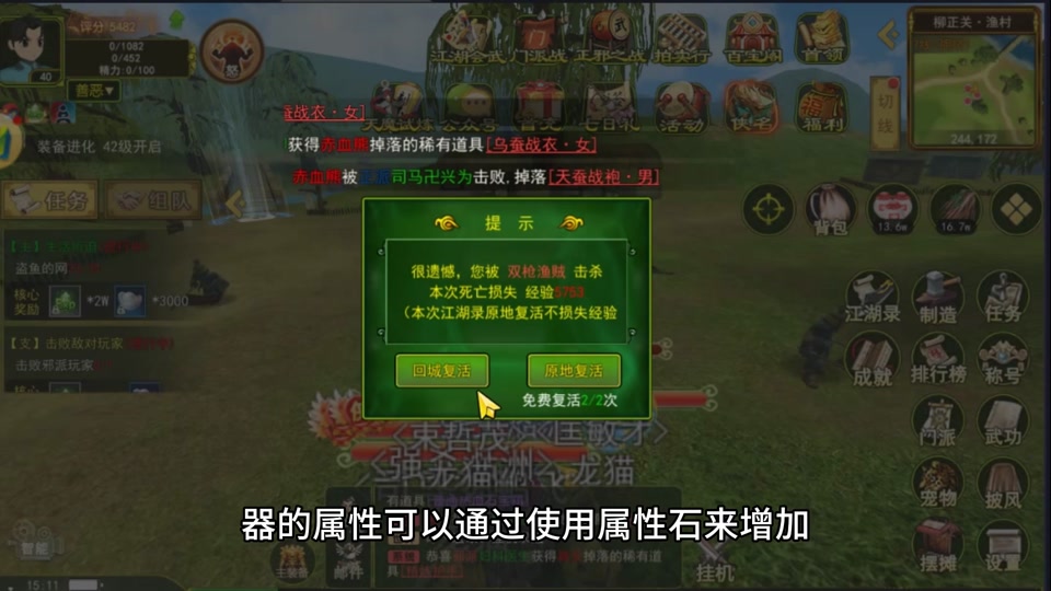 天王传奇手游之_天王传奇游戏手机_天王传奇攻略大全