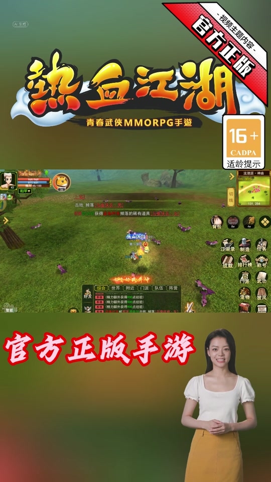 天王传奇攻略大全_天王传奇游戏手机_天王传奇手游之