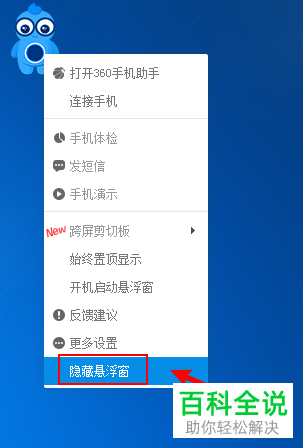 小米如何关闭游戏模式浮窗_小米手机游戏怎么关闭悬浮_如何关闭小米手机游戏悬浮窗