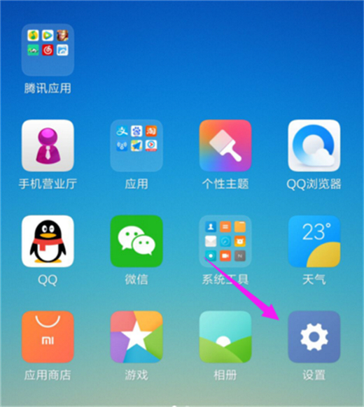 小米手机游戏怎么关闭悬浮_小米如何关闭游戏模式浮窗_如何关闭小米手机游戏悬浮窗