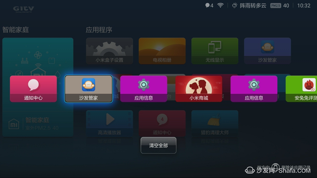 新手机一打游戏就会变卡吗_手机游戏本来流畅突然变卡_手机变卡的软件