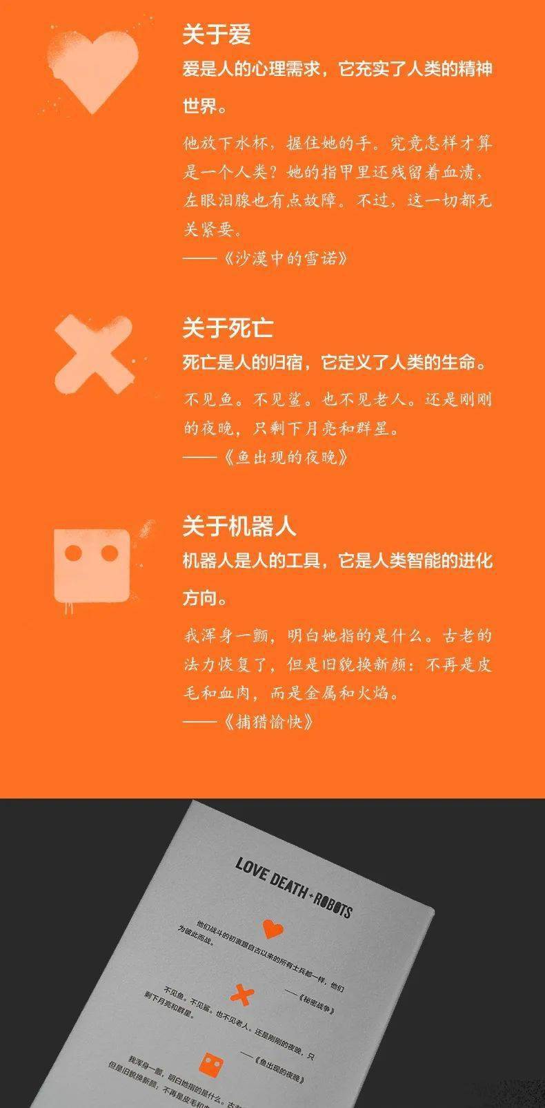 卡尔瓦多斯_卡尔瓦加尔_卡尔瓦多斯和贝尔摩德