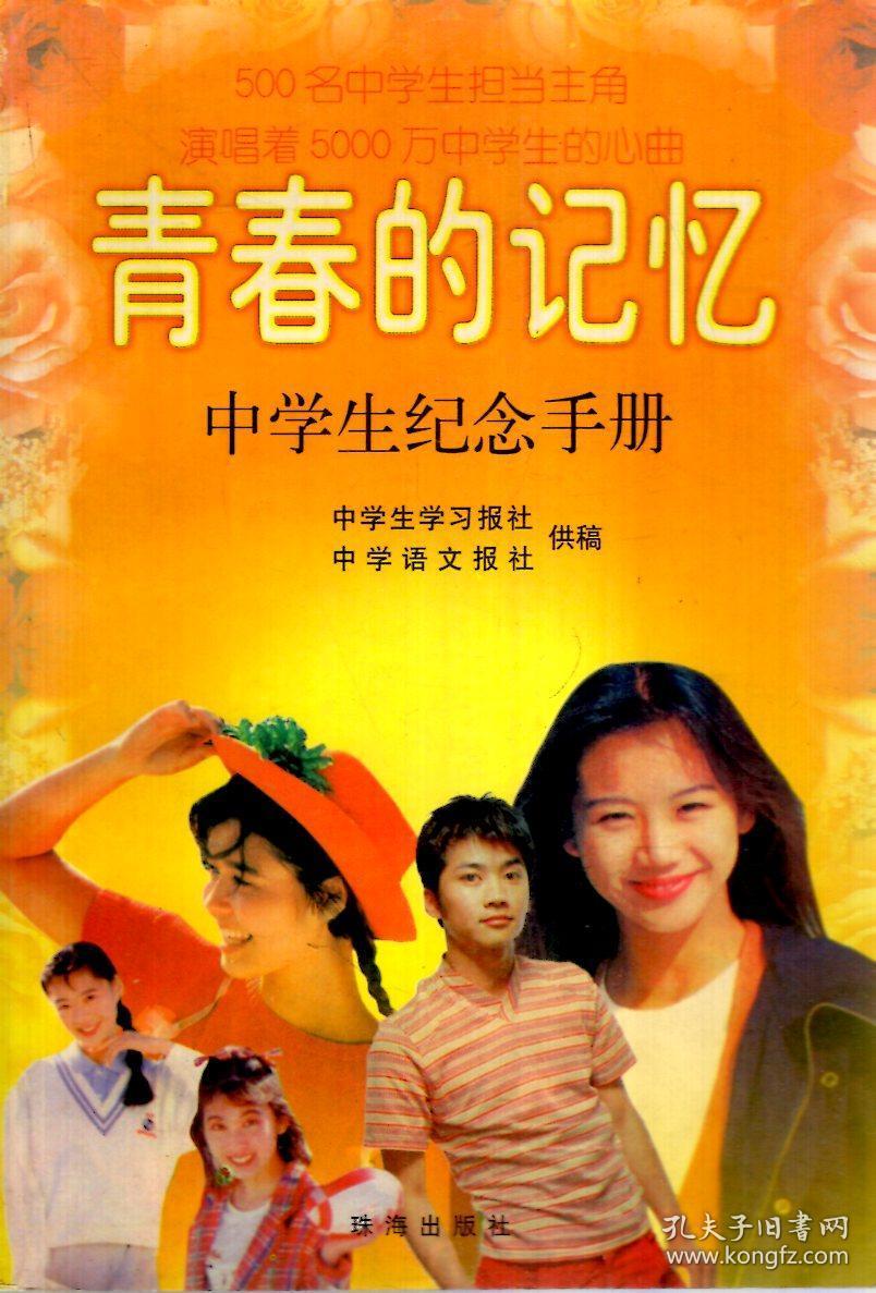 校园青春绘画作品_搜一下青春校园_校园青春游戏手机版下载