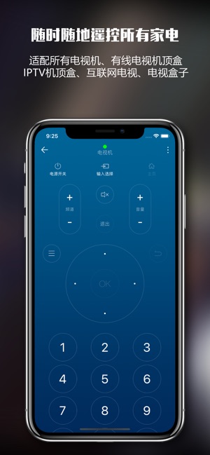 遥控器必玩十大游戏_遥控推荐带手机游戏的软件_推荐一款带遥控的手机游戏
