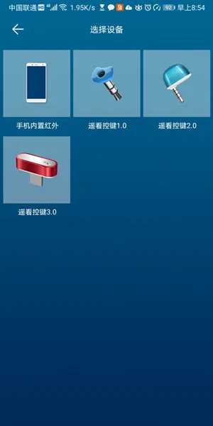 推荐一款带遥控的手机游戏_遥控器必玩十大游戏_遥控推荐带手机游戏的软件