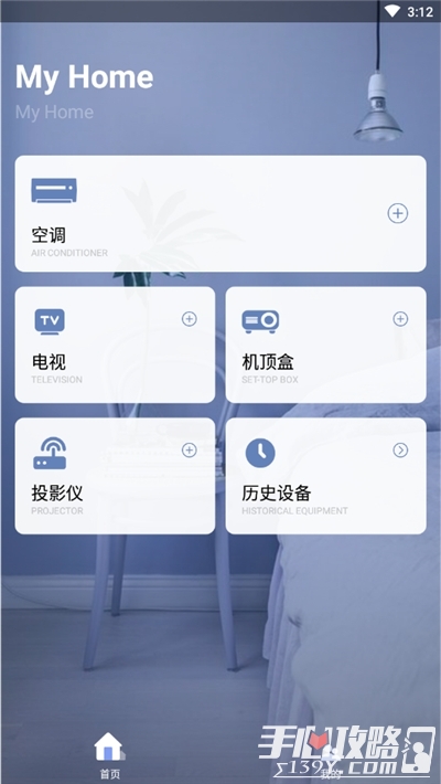 推荐一款带遥控的手机游戏_遥控推荐带手机游戏的软件_遥控器必玩十大游戏