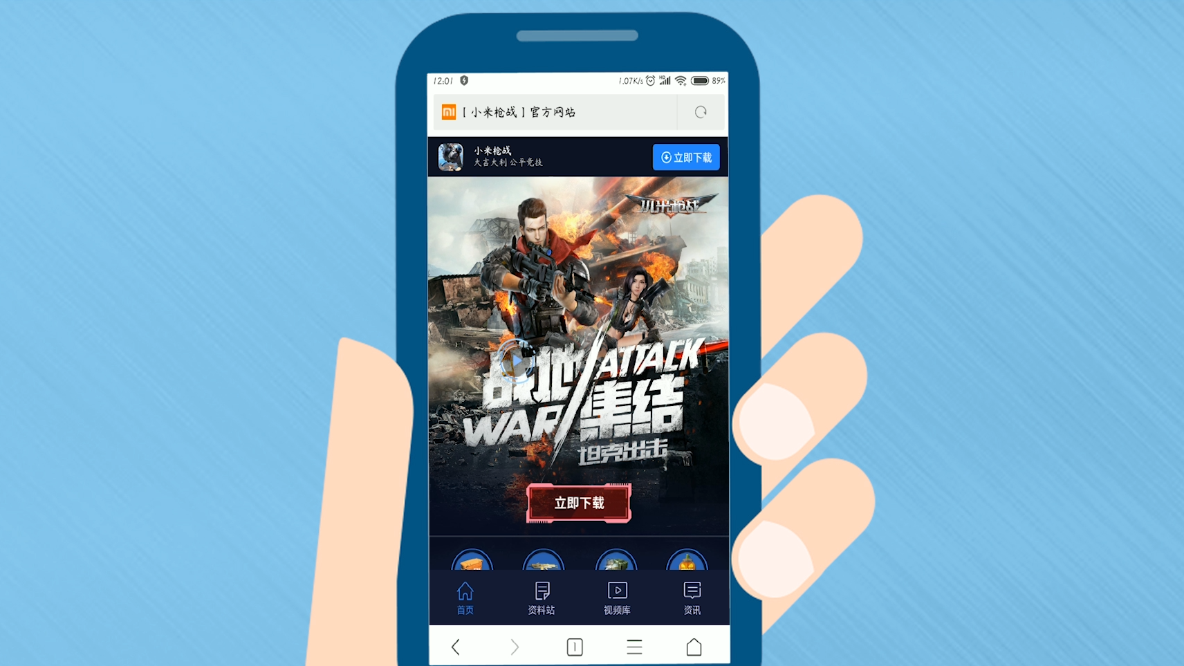小米手机游戏安装失败怎么回事_小米手机下载安装游戏软件_小米手机游戏安装包