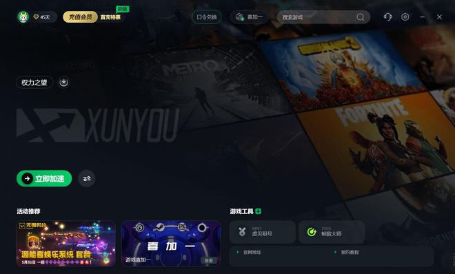 游戏犯罪完美手机版_steam完美犯罪_完美犯罪游戏手机游戏