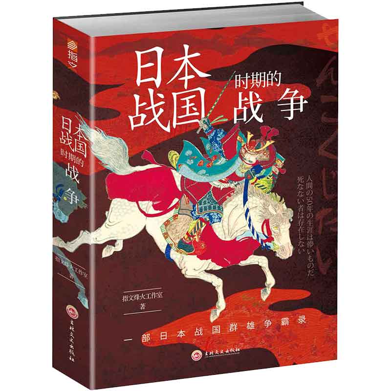 北条氏_北条氏_北条氏