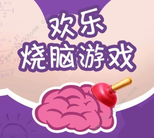 玩游戏手机下方杠怎么关了_最囧游戏244关怎么玩_尸体派对手机版游戏在哪下