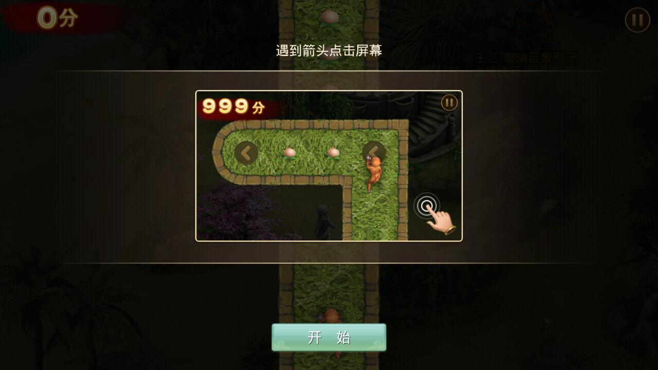 解说小学生手机游戏视频_小学生解说手机游戏1_解说小学生手机游戏大全