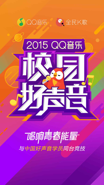 qq音乐怎么隐藏个人主页_qq音乐隐藏主页_qq音乐怎么隐藏个人主页